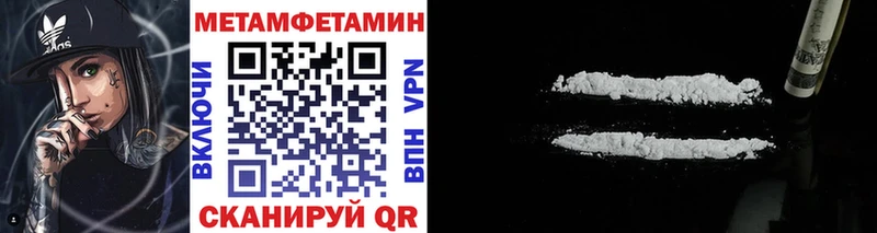 наркошоп  Домодедово  МЕТАМФЕТАМИН мет 