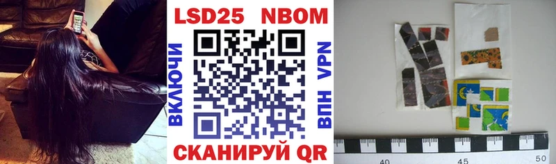 купить   Домодедово  Марки 25I-NBOMe 1,8мг 