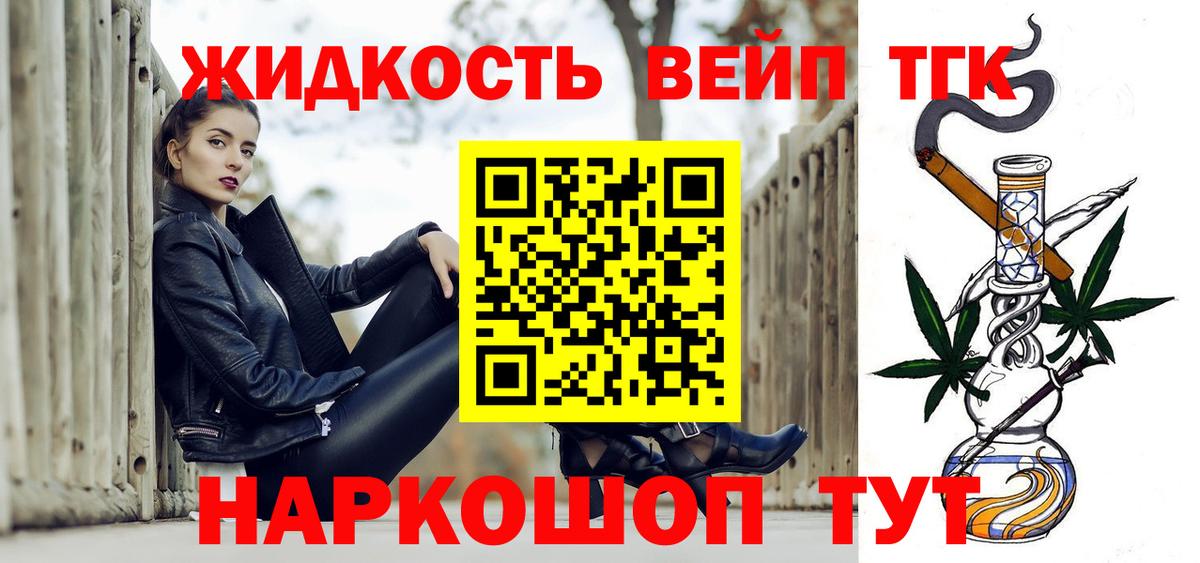 ТГК Wax Домодедово